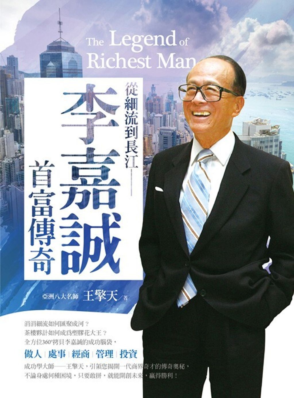 official_book_cover_04772