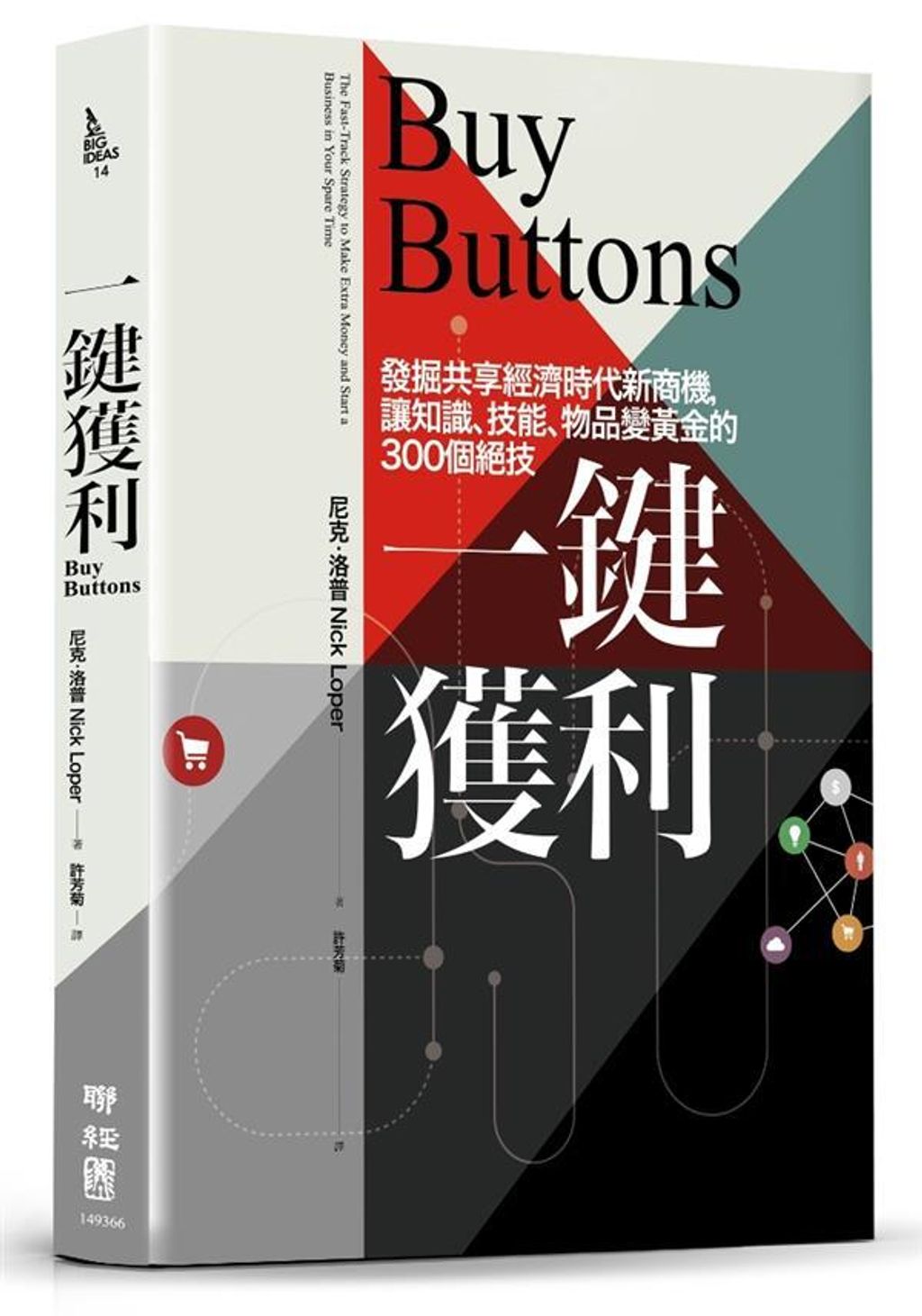 official_book_cover_04775