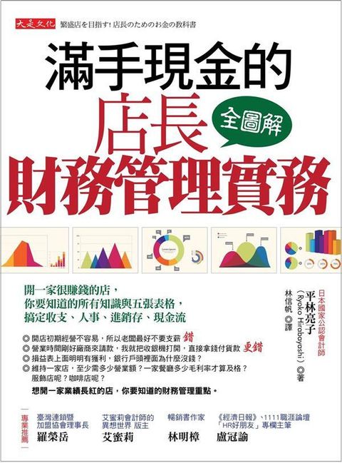 official_book_cover_04776