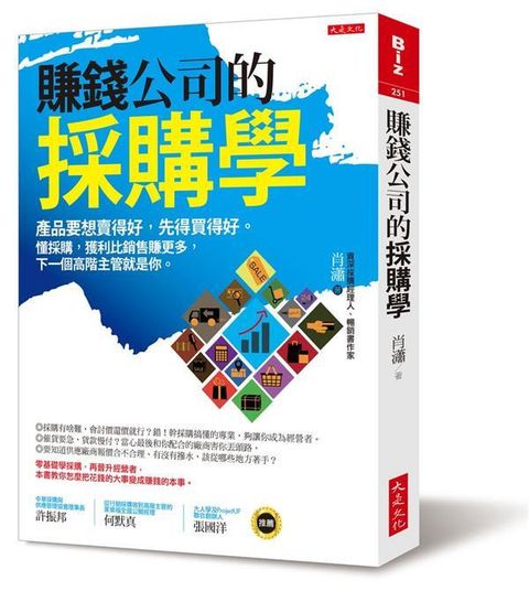 official_book_cover_04777