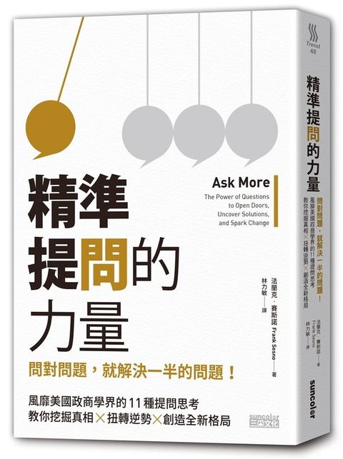 official_book_cover_04778