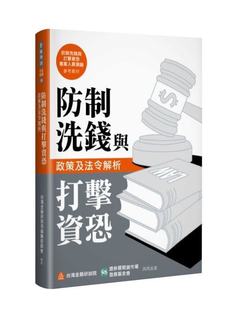 official_book_cover_04780