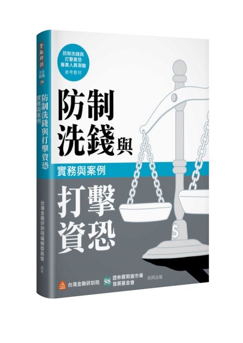 official_book_cover_04781