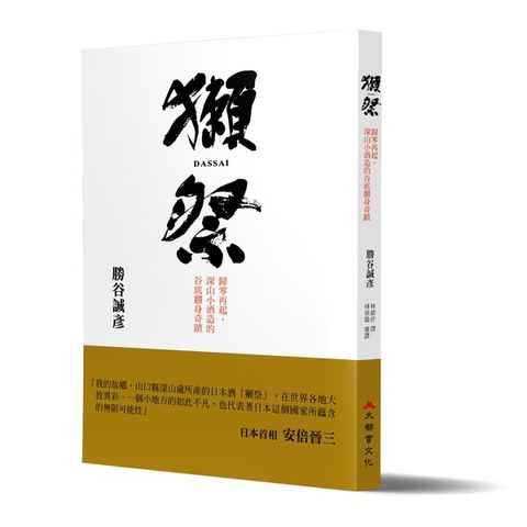 official_book_cover_04783