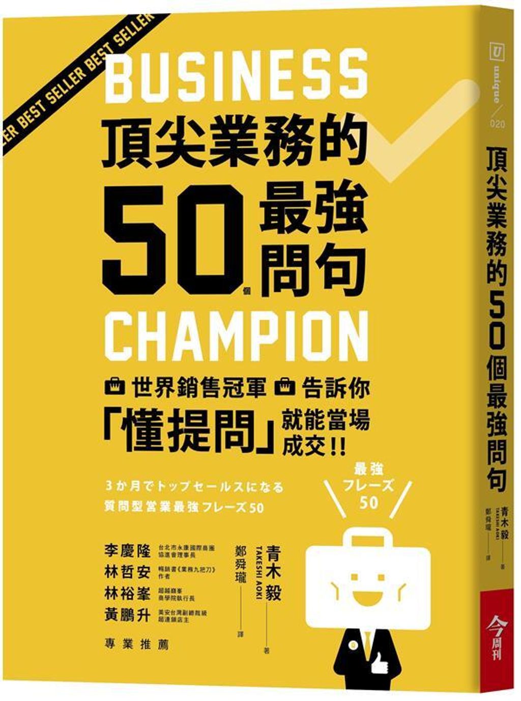 official_book_cover_04784