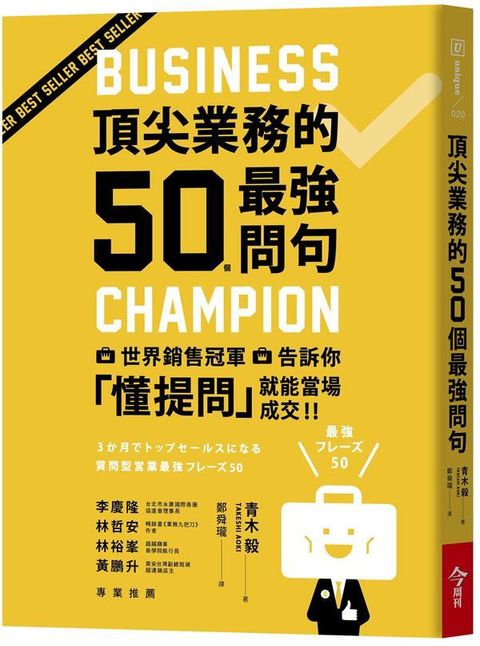 official_book_cover_04784