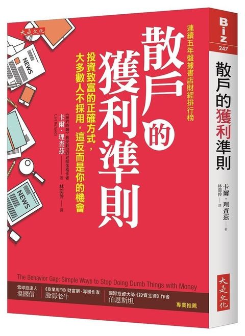 official_book_cover_04785