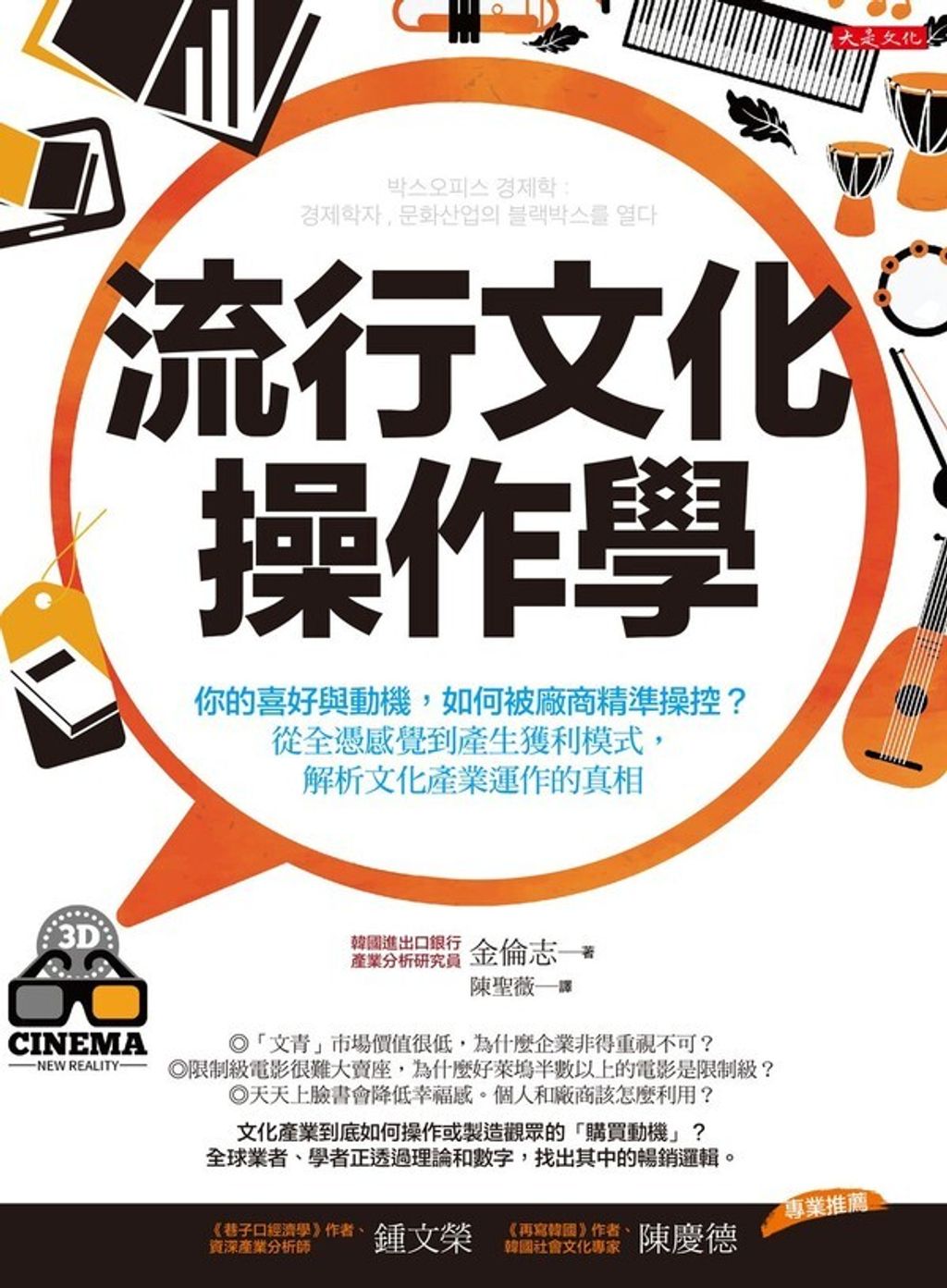 official_book_cover_04786