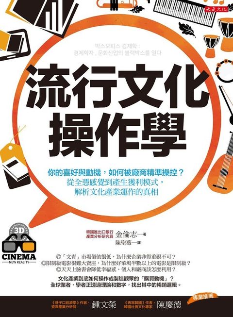 official_book_cover_04786