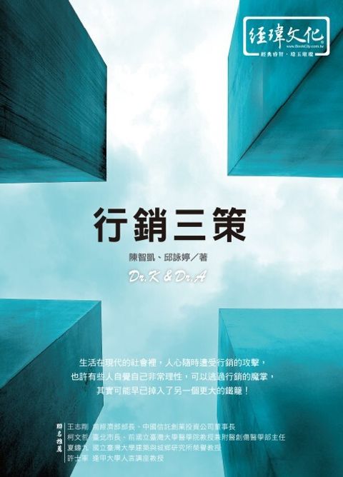 official_book_cover_04787