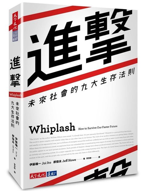 official_book_cover_04788