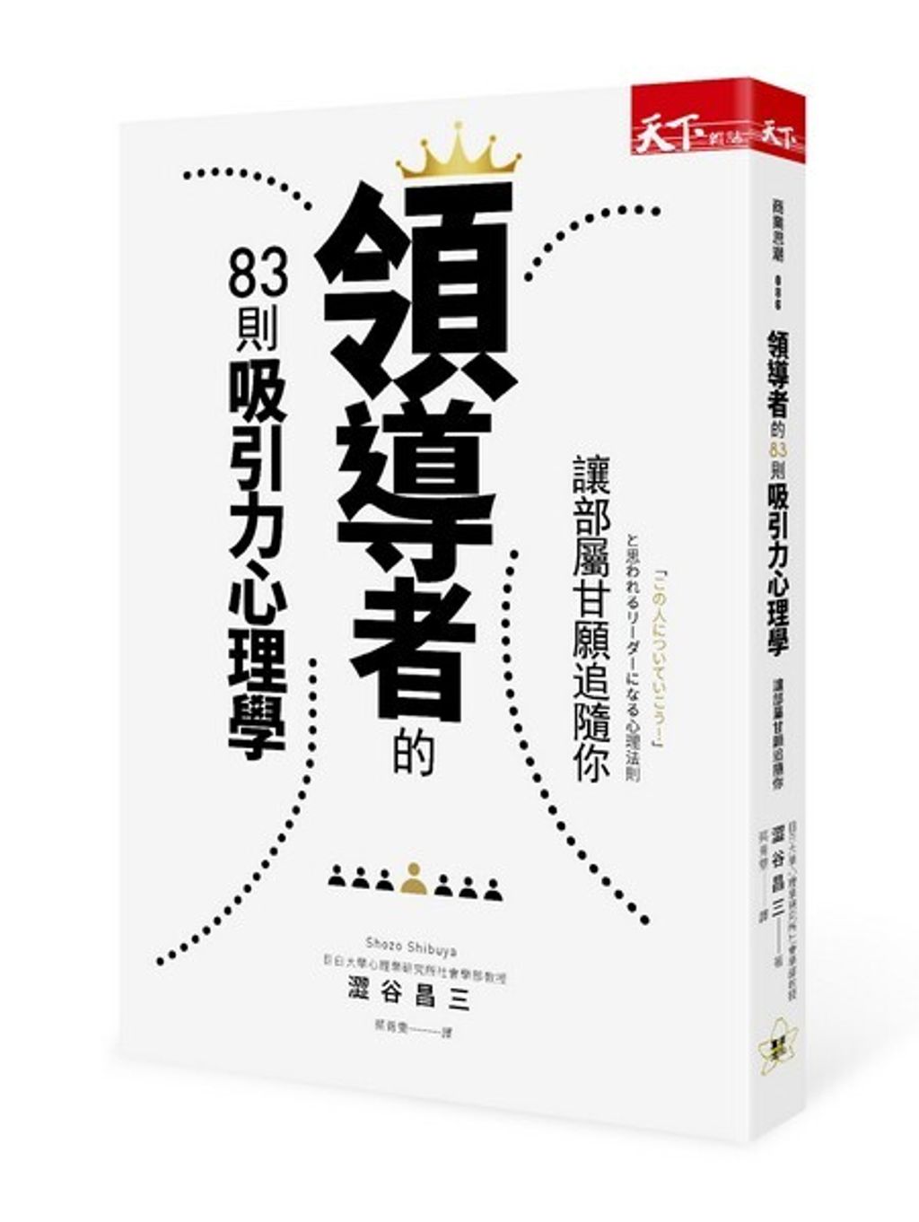 official_book_cover_04789