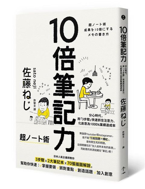 official_book_cover_04790