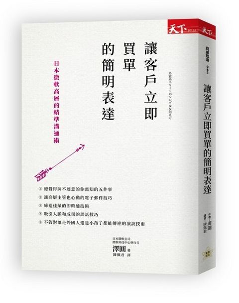 official_book_cover_04791