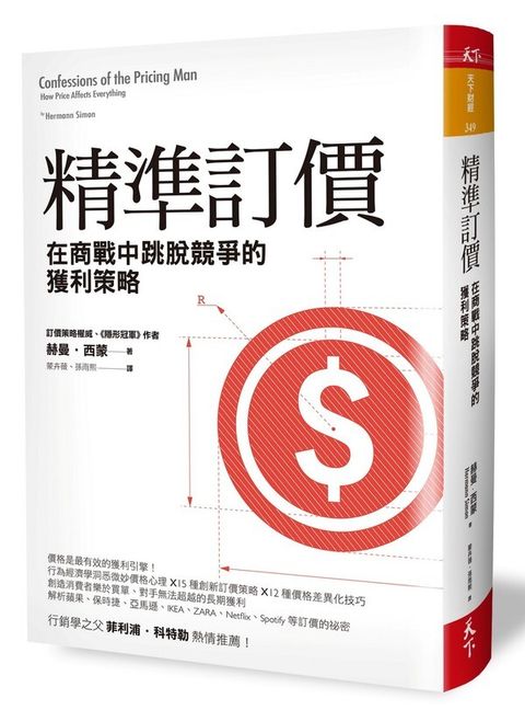 official_book_cover_04793