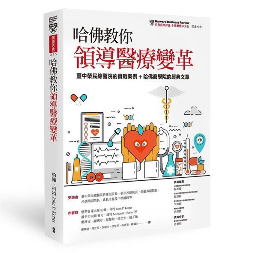 official_book_cover_04795