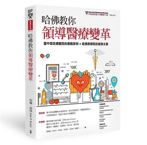 official_book_cover_04795