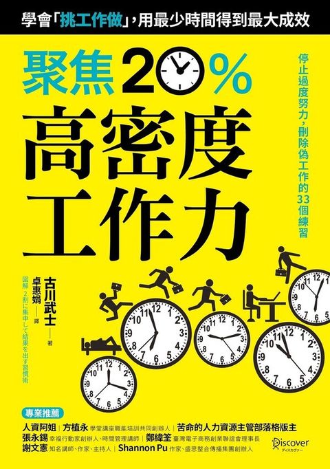 official_book_cover_04797