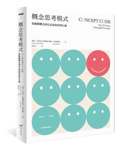 official_book_cover_04798