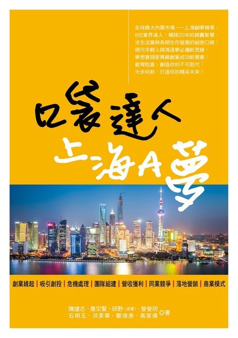 official_book_cover_04799