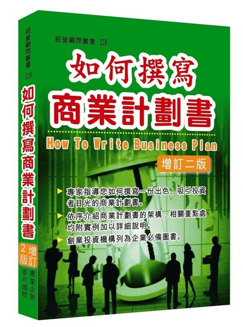 official_book_cover_04800