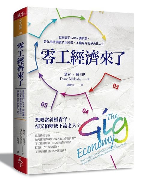 official_book_cover_04801