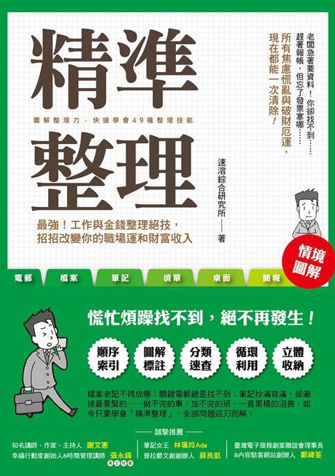 official_book_cover_04804