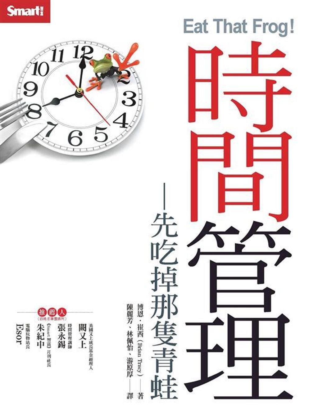 official_book_cover_04805