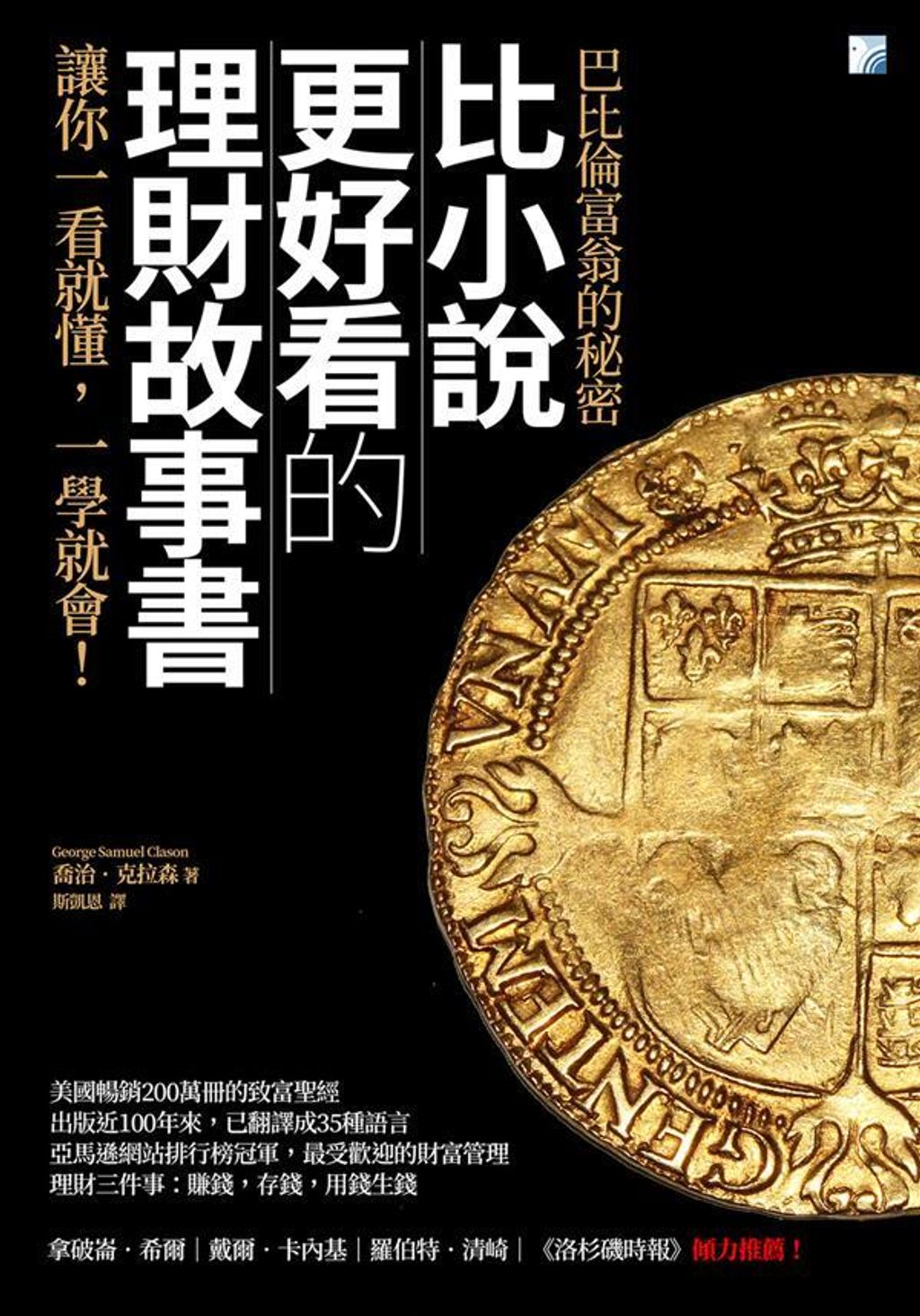 official_book_cover_04806