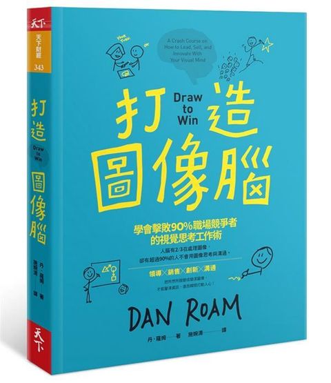 official_book_cover_04807
