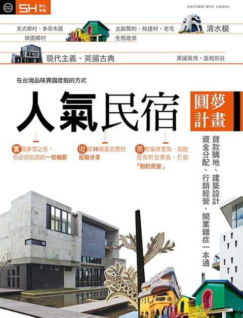 official_book_cover_04808
