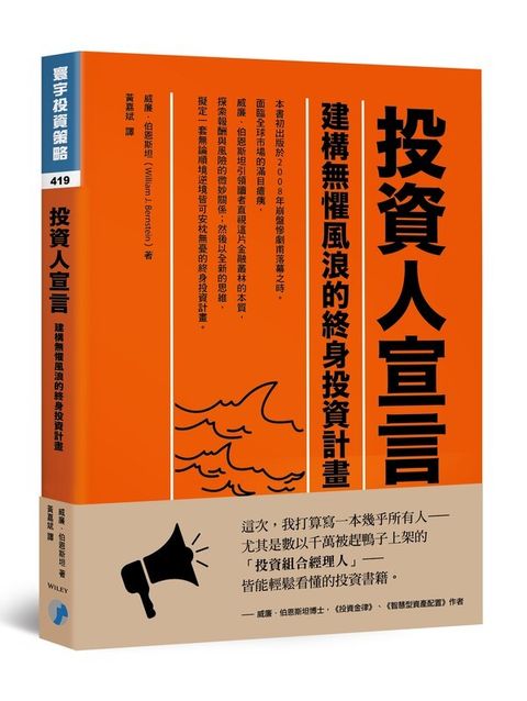 official_book_cover_04809