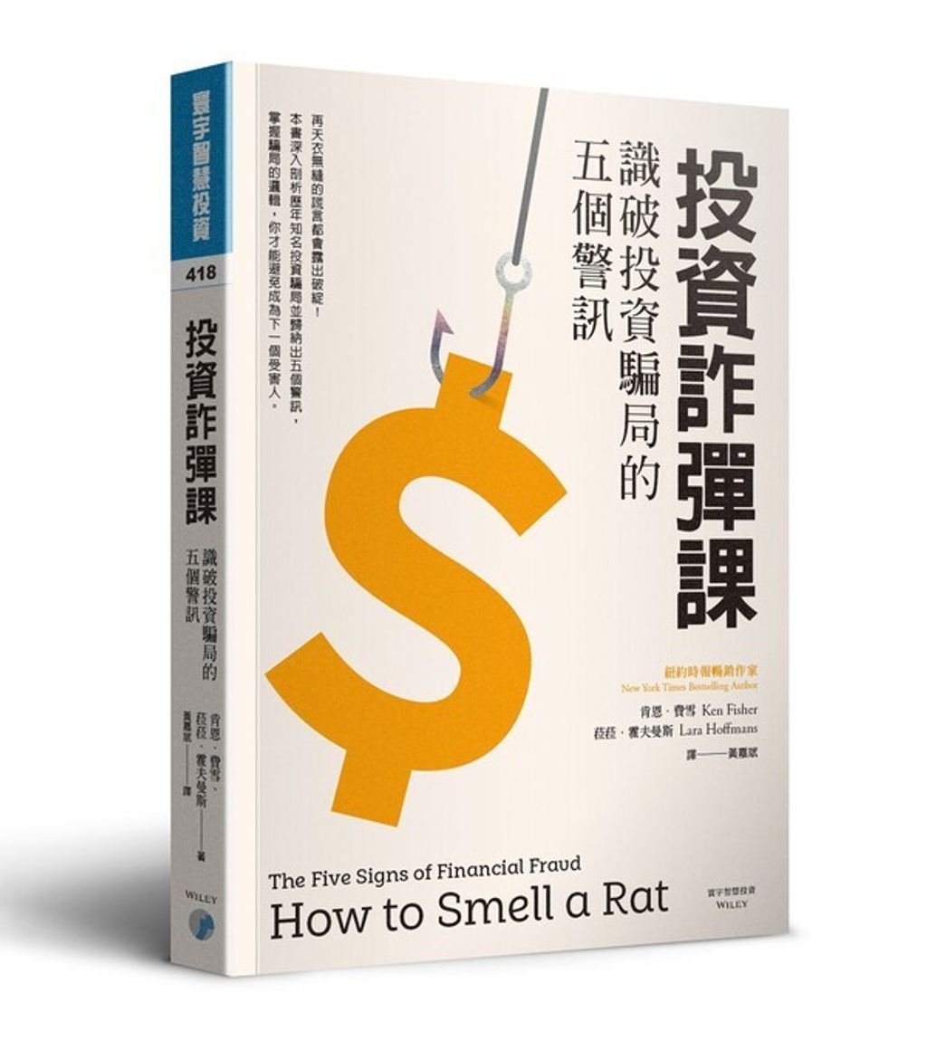official_book_cover_04811