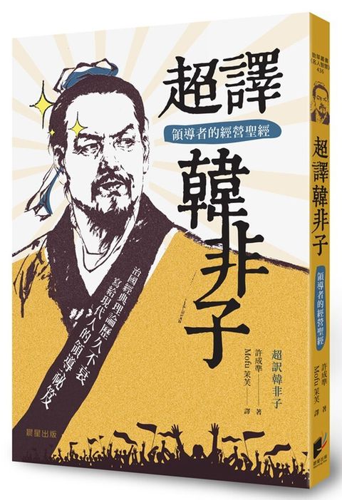 official_book_cover_04814