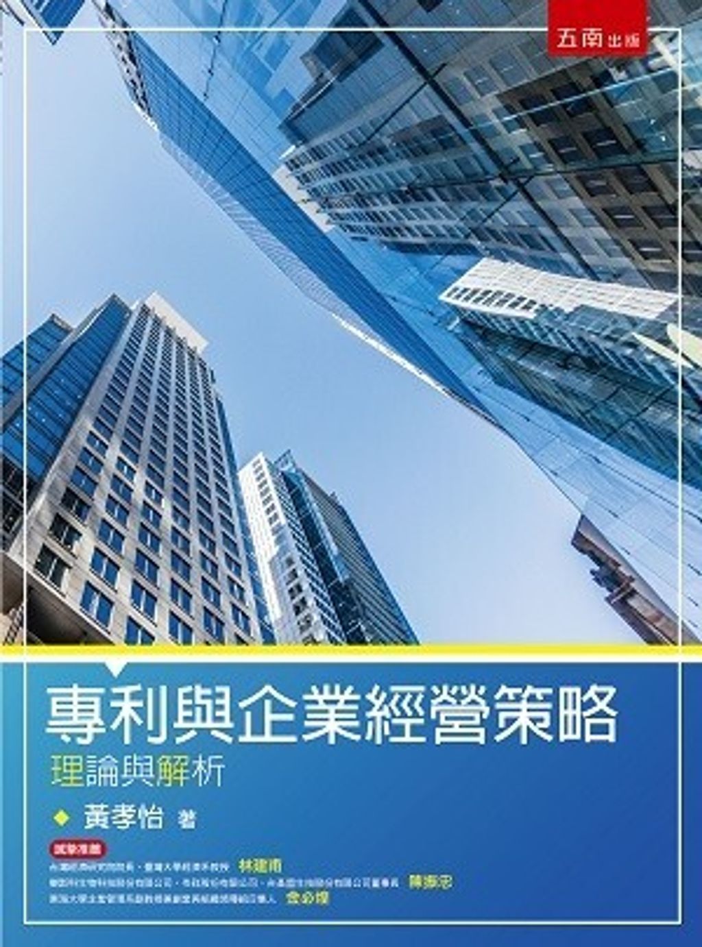 official_book_cover_04815
