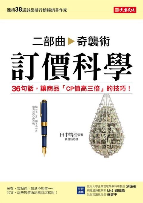 official_book_cover_04816