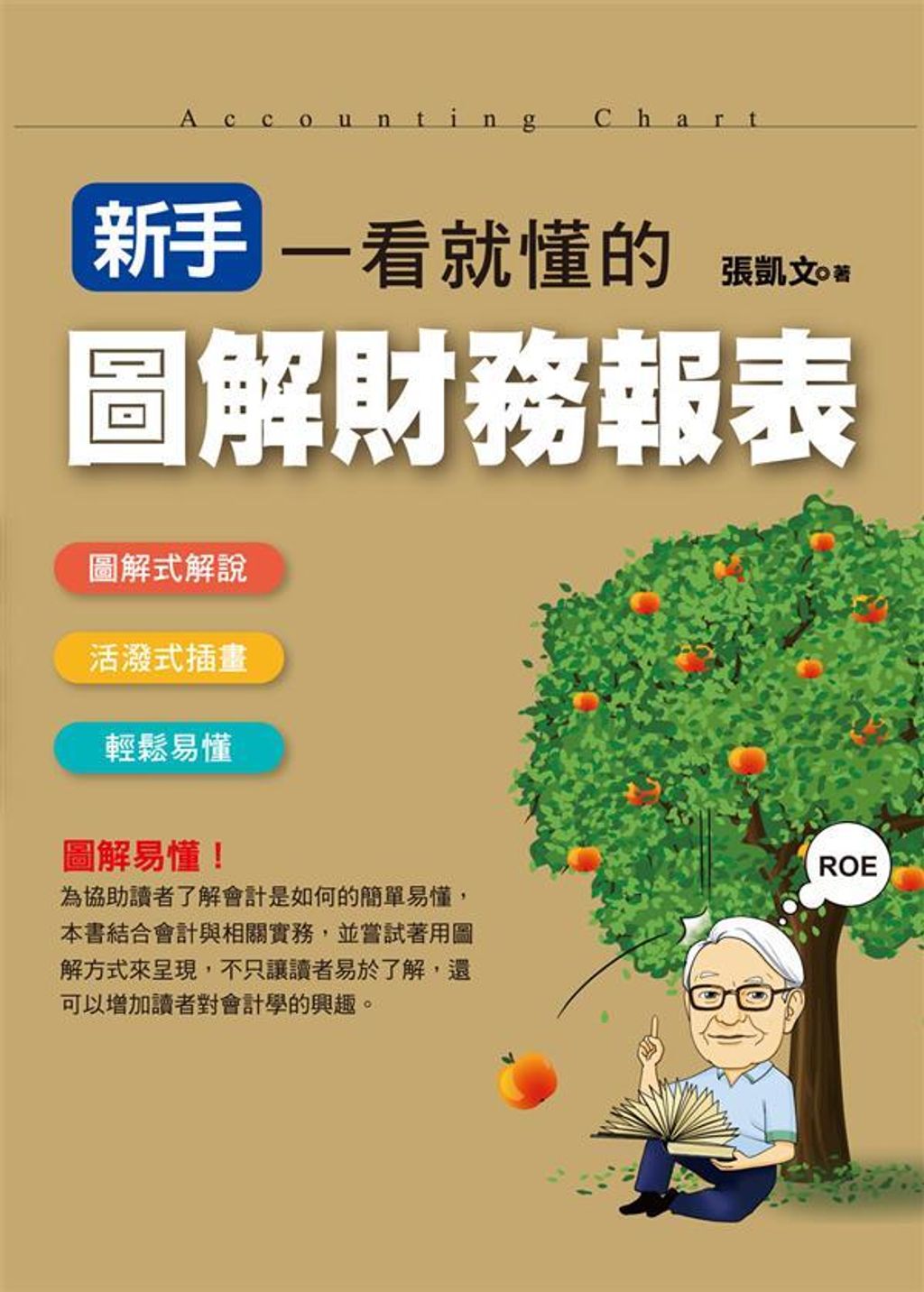 official_book_cover_04817