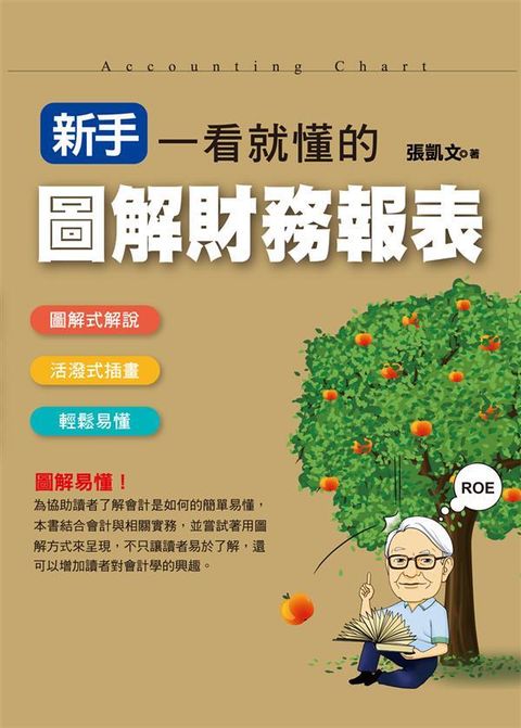 official_book_cover_04817