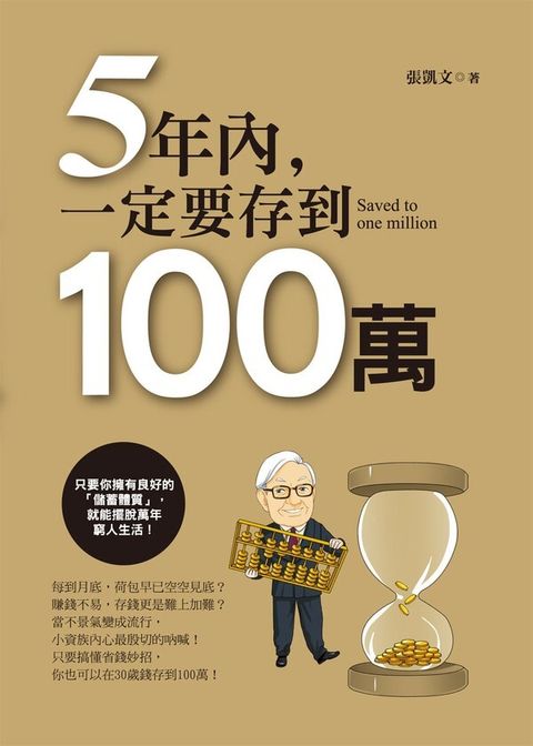 official_book_cover_04818