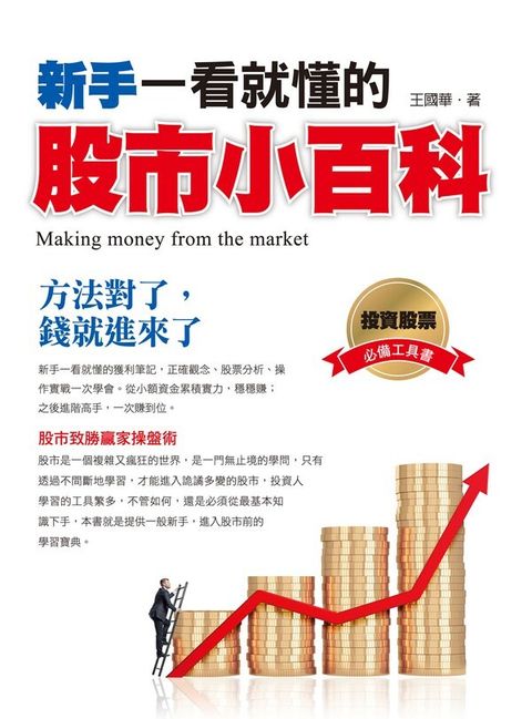 official_book_cover_04820