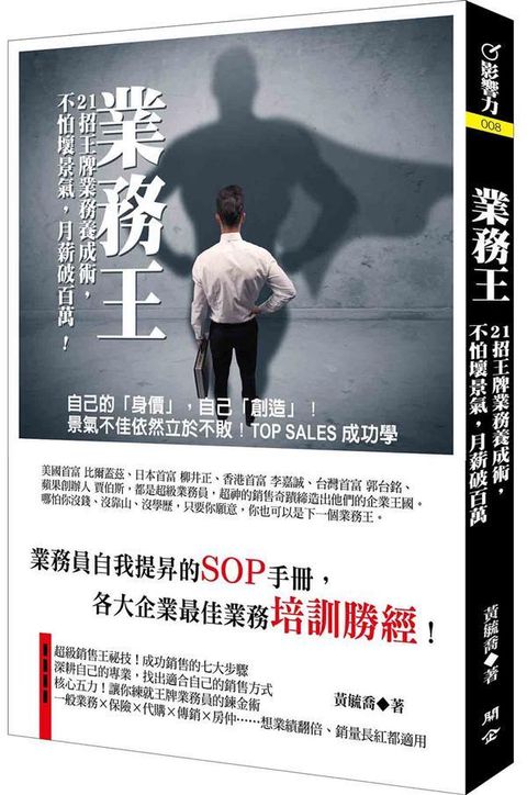 official_book_cover_04821