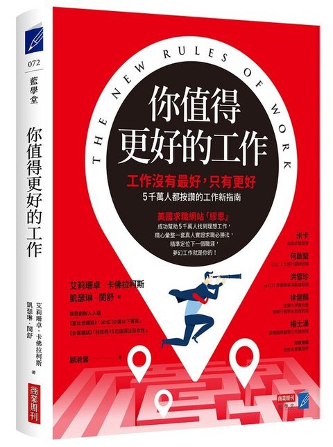 official_book_cover_04823