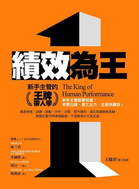 official_book_cover_04827