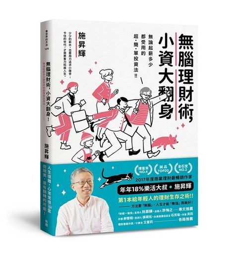 official_book_cover_04828