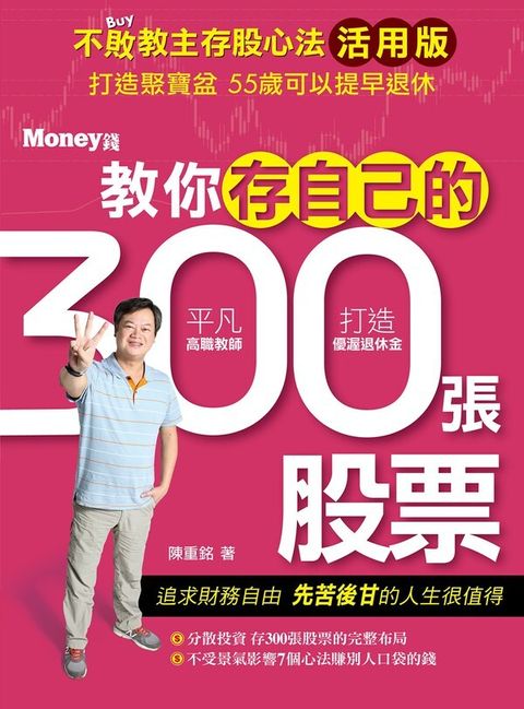 official_book_cover_04829