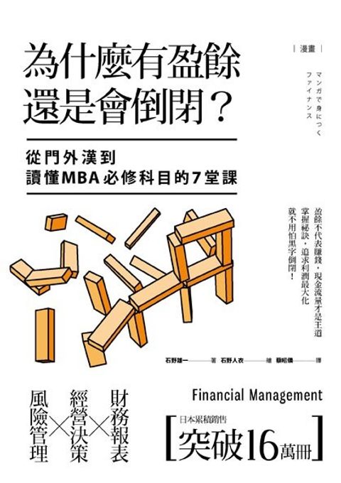 official_book_cover_04831