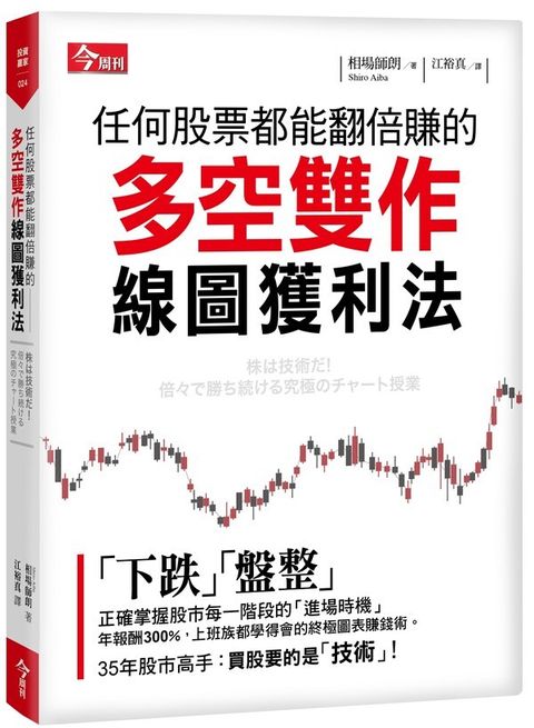 official_book_cover_04832