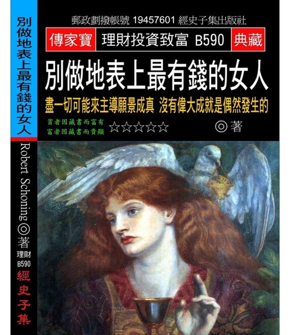 official_book_cover_04834