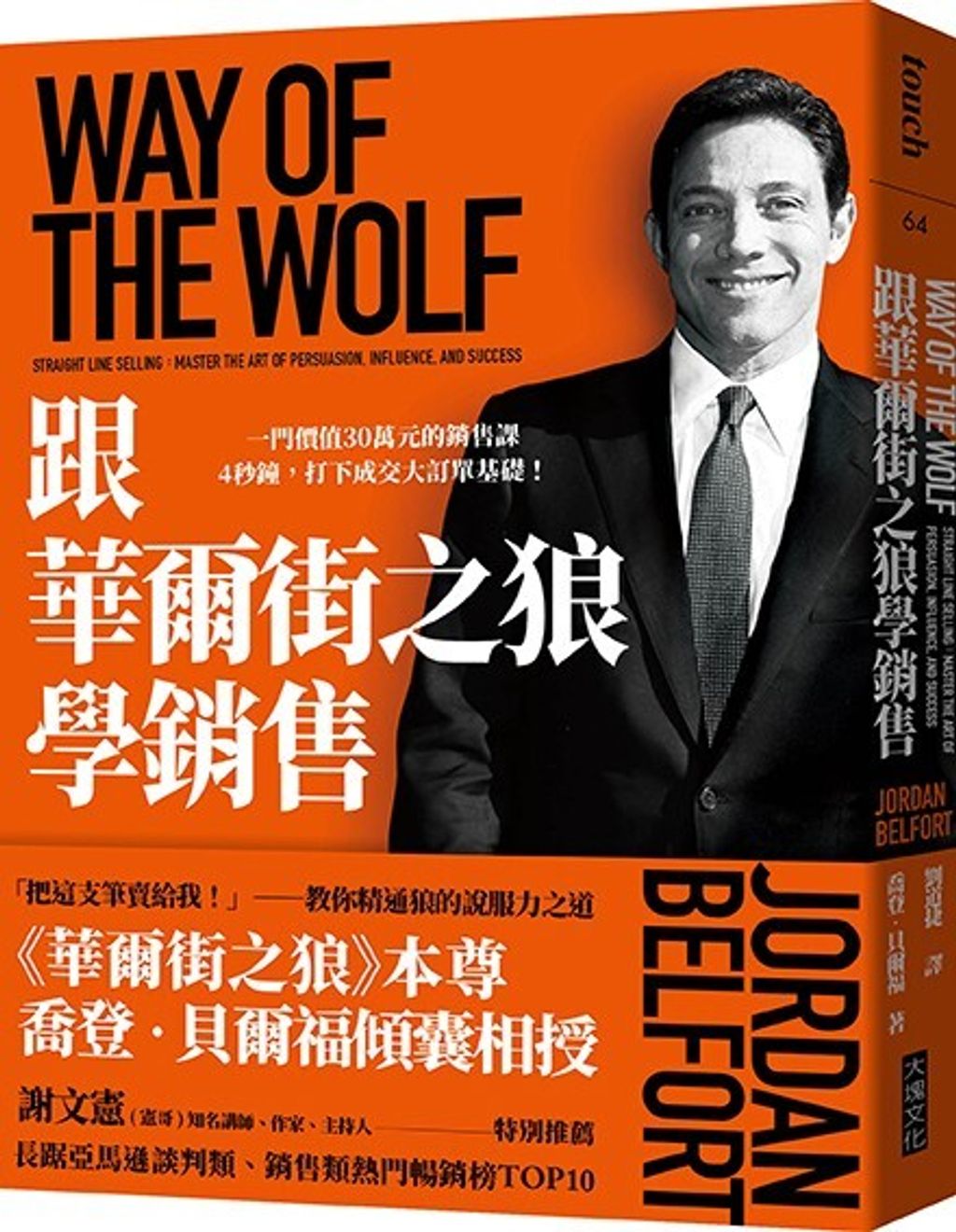 official_book_cover_04836