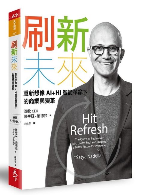 official_book_cover_04837